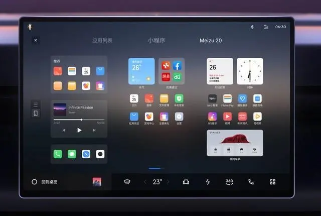 Esposizione dell'interfaccia di infotainment per auto Meizu FlymeAuto
