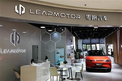 Leapmotor Automobile annuncia le vendite di settembre