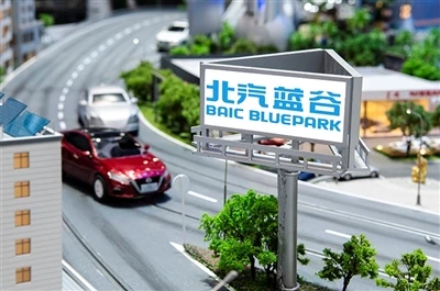 BAIC New Energy assicura un investimento aggiuntivo di 8,15 miliardi di Yuan